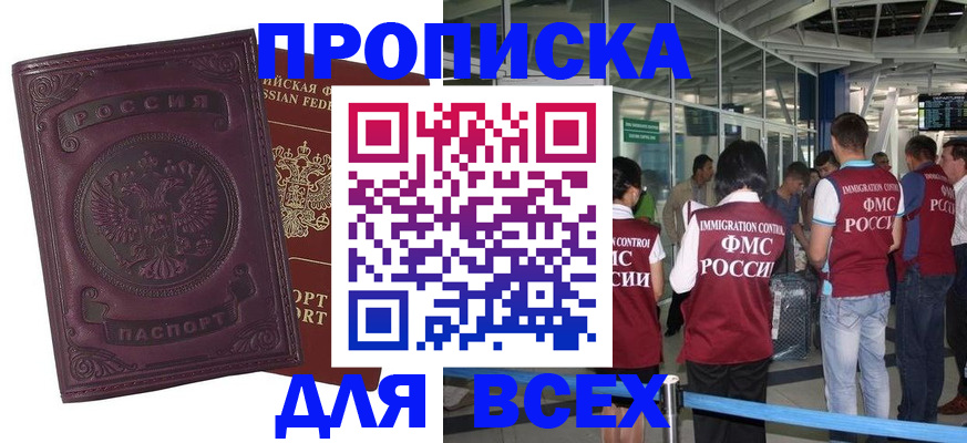 регистрация в Камчатском крае