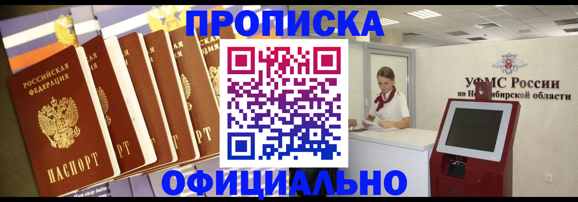 временная регистрация госуслуги в Камчатском крае